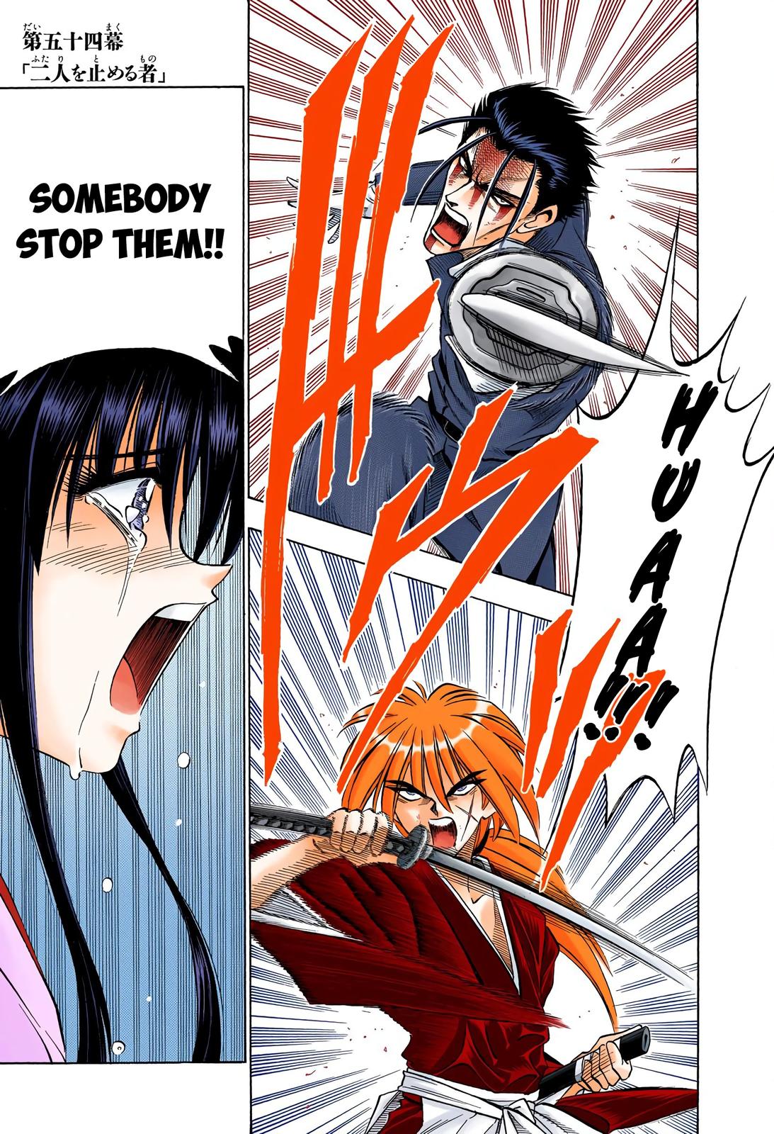 Rurouni Kenshin (Color) Chapter 54