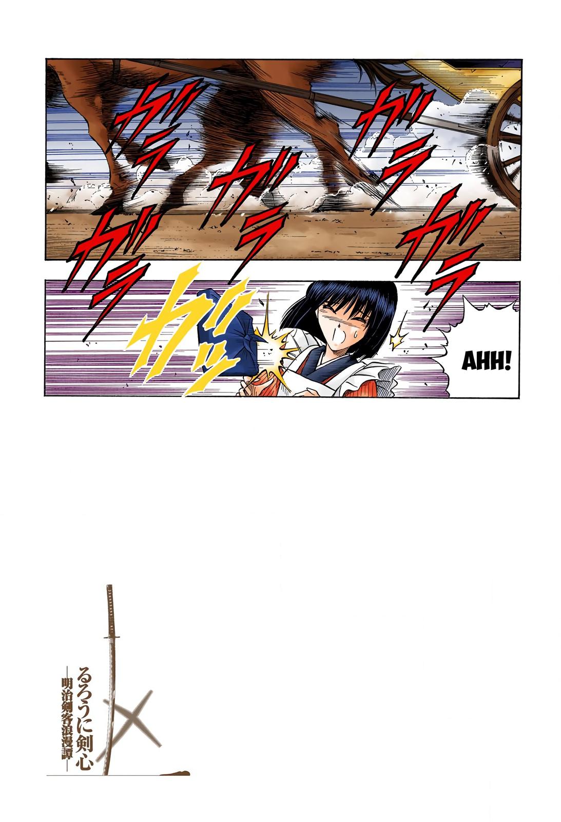 Rurouni Kenshin (Color) Chapter 54