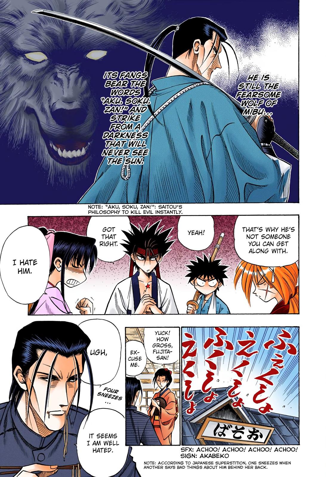 Rurouni Kenshin (Color) Chapter 56