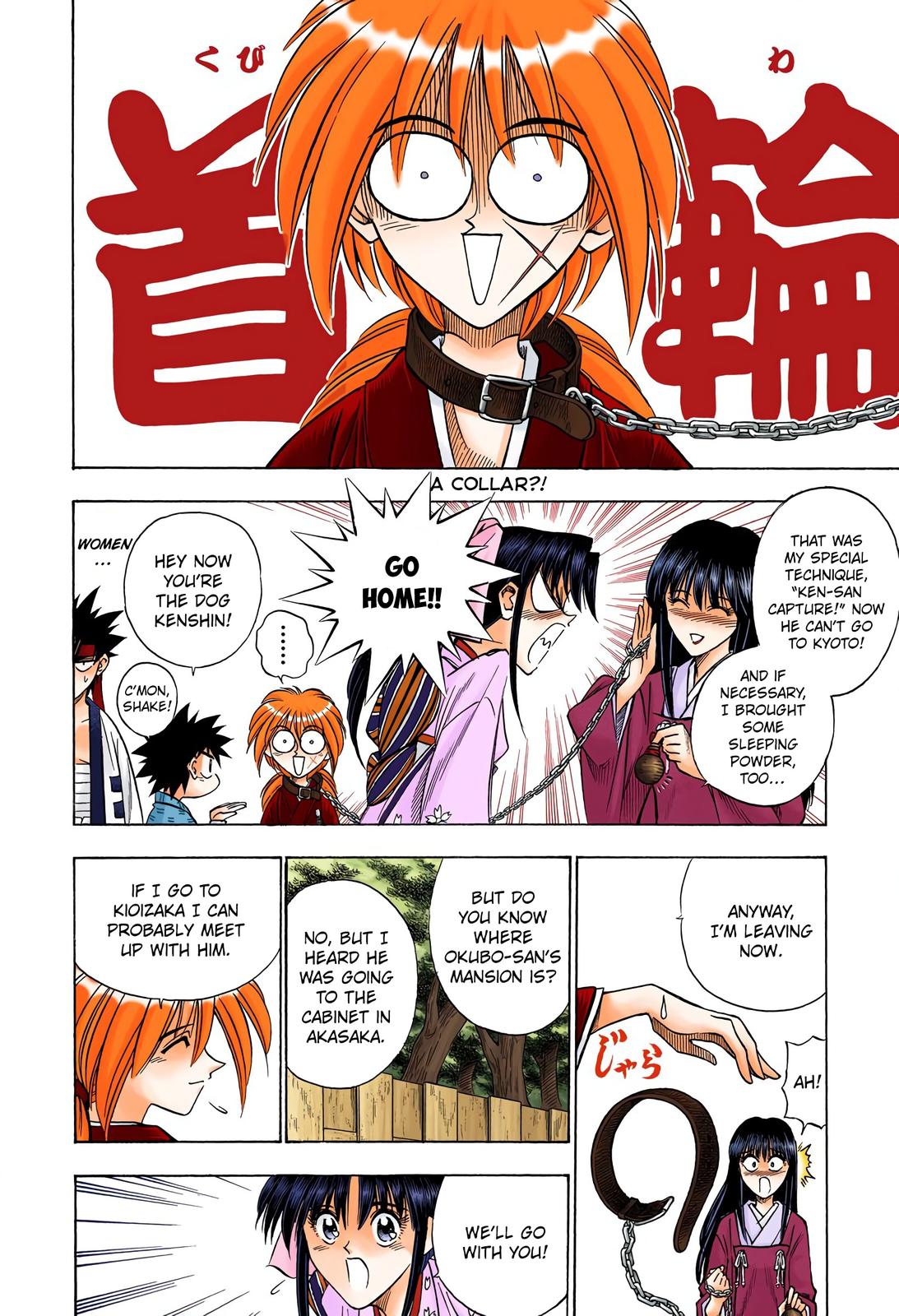 Rurouni Kenshin (Color) Chapter 56