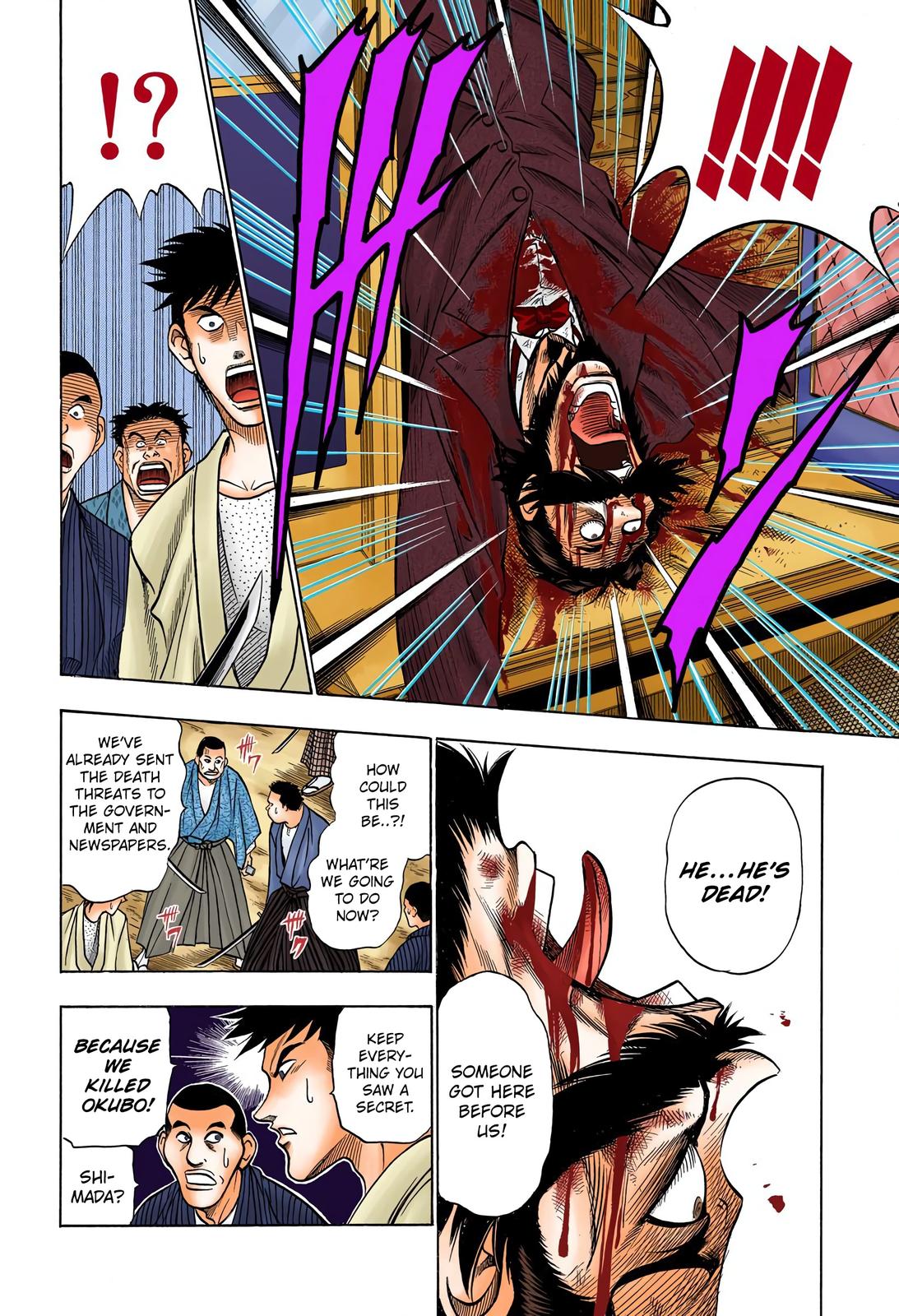 Rurouni Kenshin (Color) Chapter 56