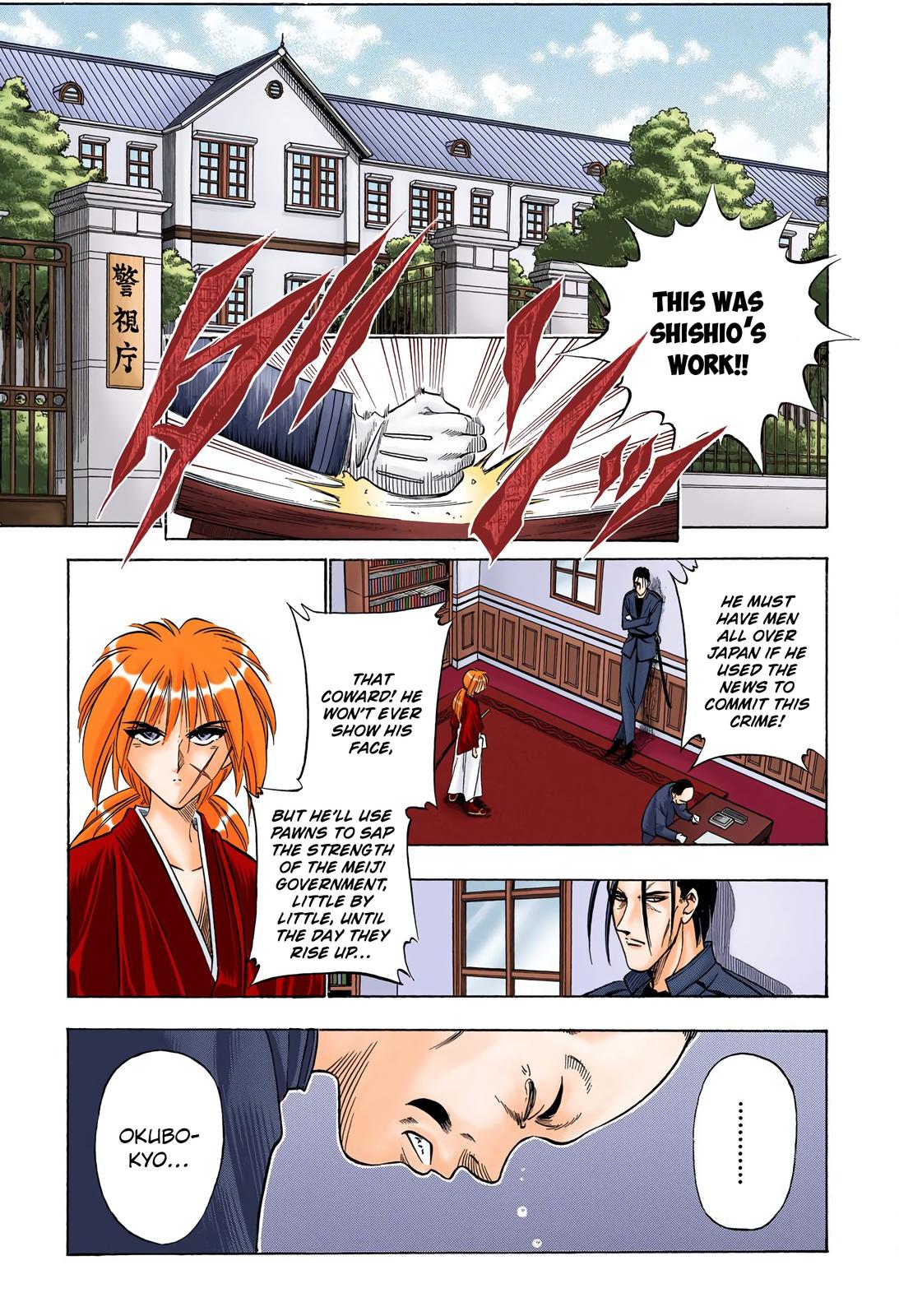 Rurouni Kenshin (Color) Chapter 57