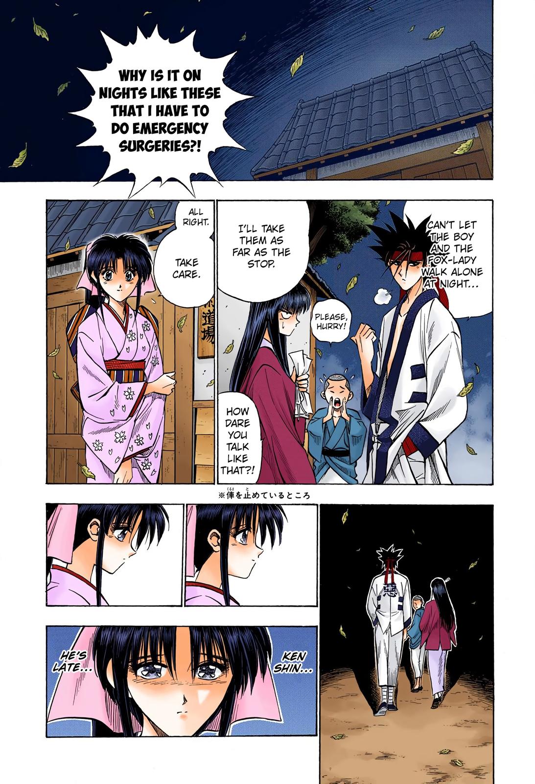 Rurouni Kenshin (Color) Chapter 57