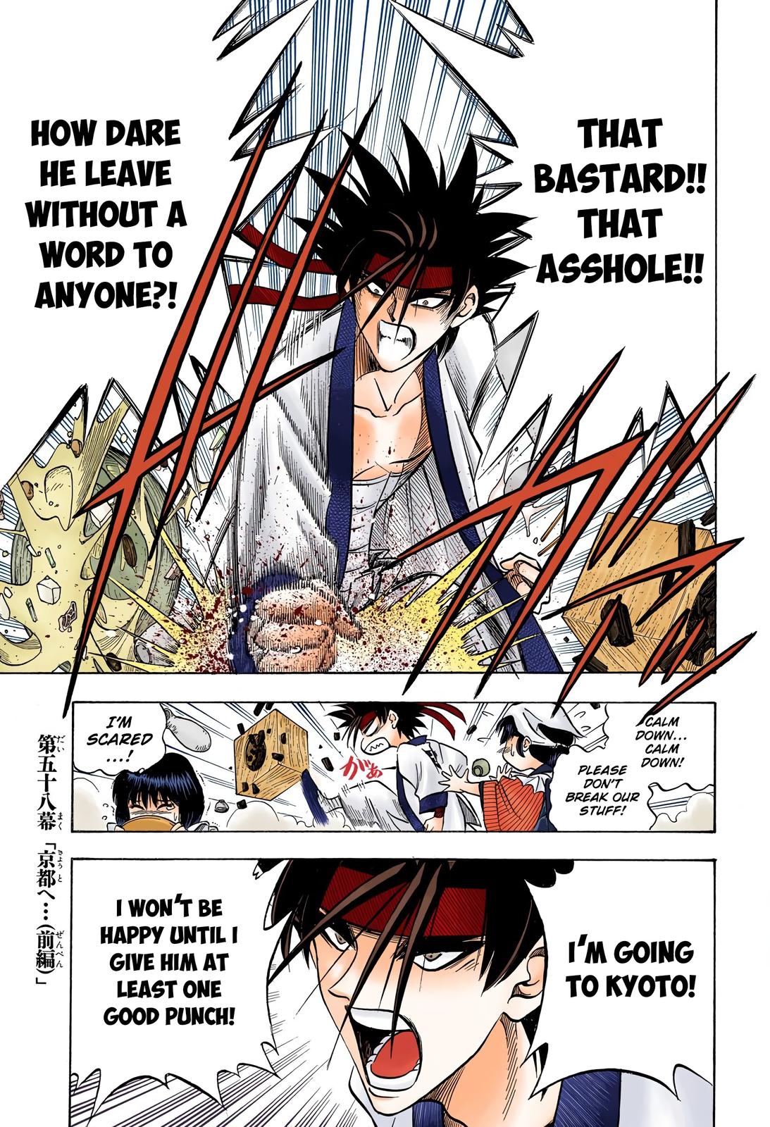 Rurouni Kenshin (Color) Chapter 58