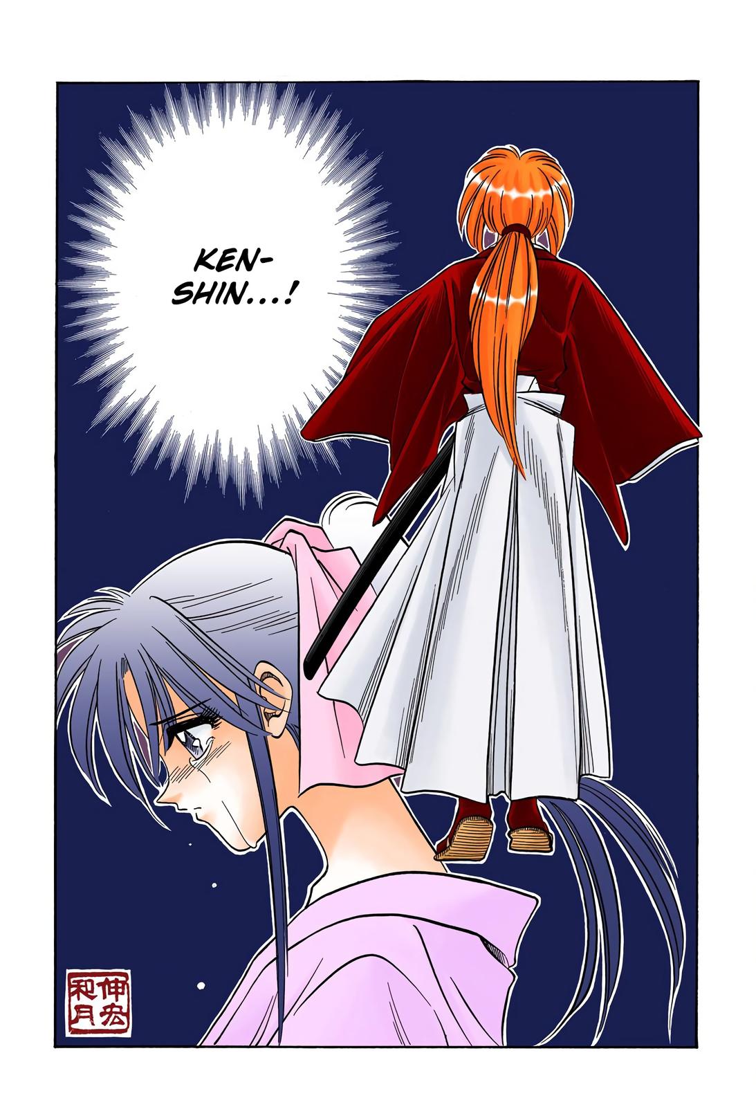 Rurouni Kenshin (Color) Chapter 60