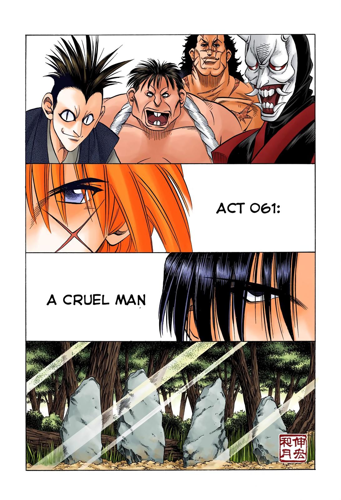 Rurouni Kenshin (Color) Chapter 61