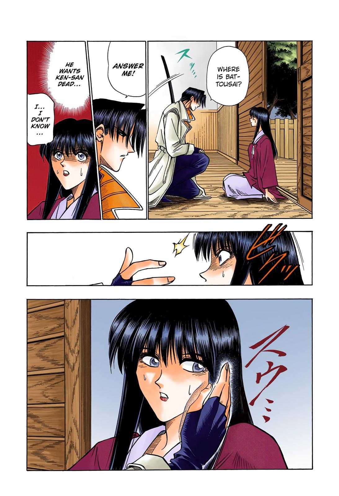 Rurouni Kenshin (Color) Chapter 61