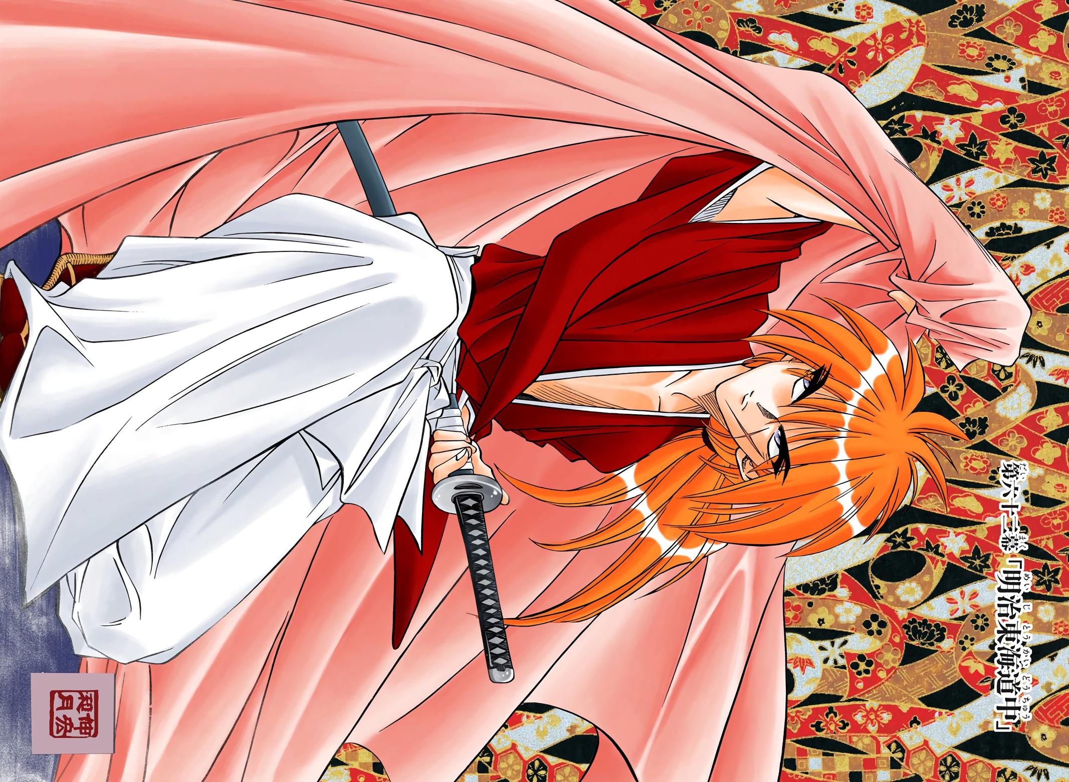 Rurouni Kenshin (Color) Chapter 62