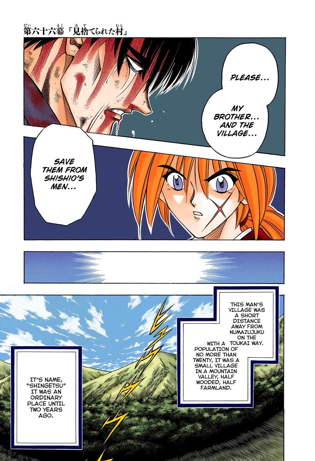 Rurouni Kenshin (Color) Chapter 66
