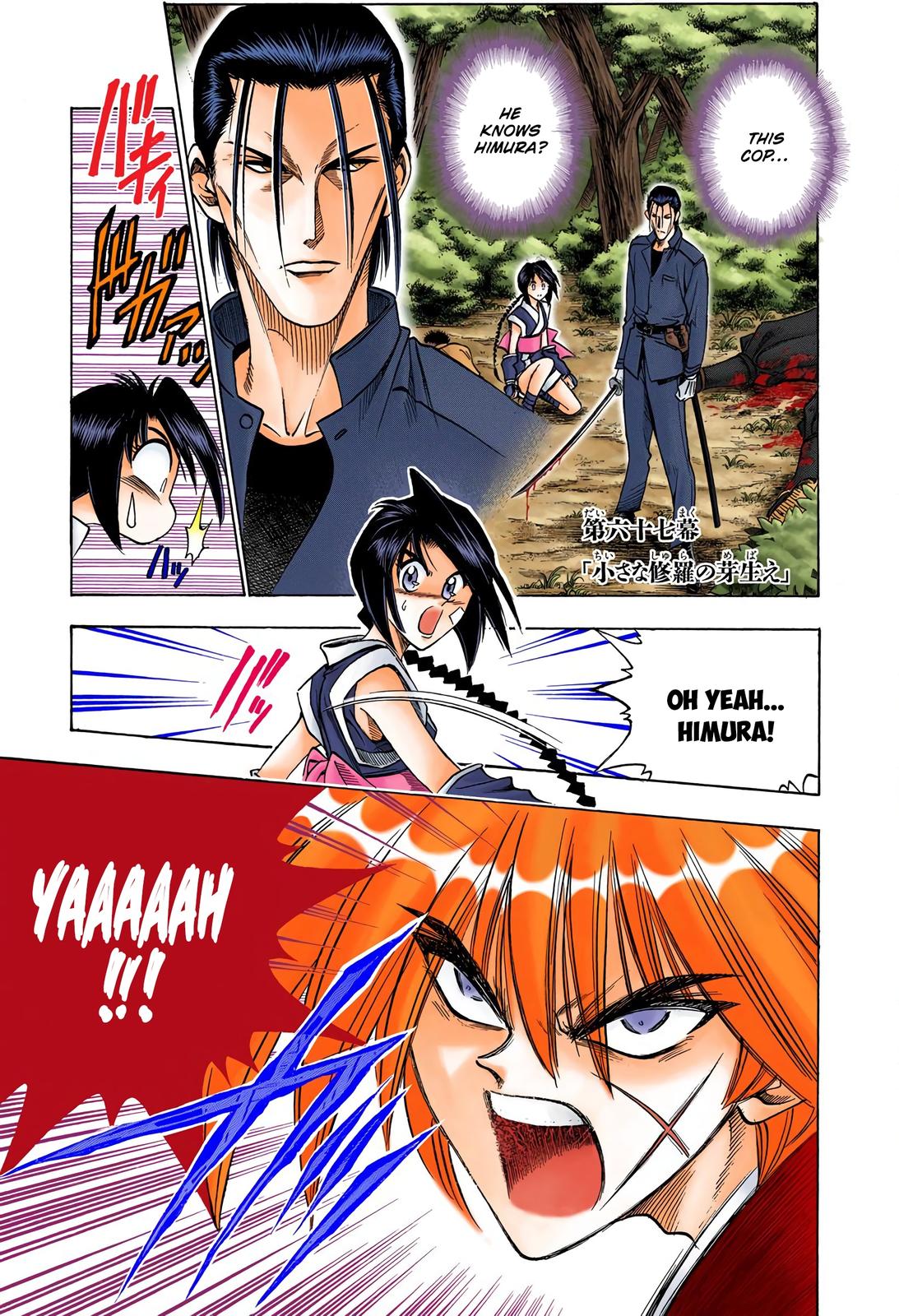 Rurouni Kenshin (Color) Chapter 67