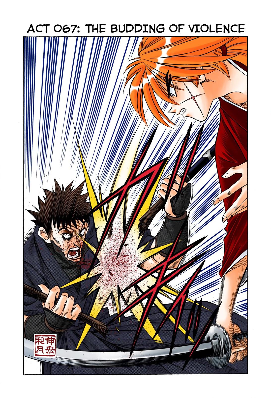 Rurouni Kenshin (Color) Chapter 67