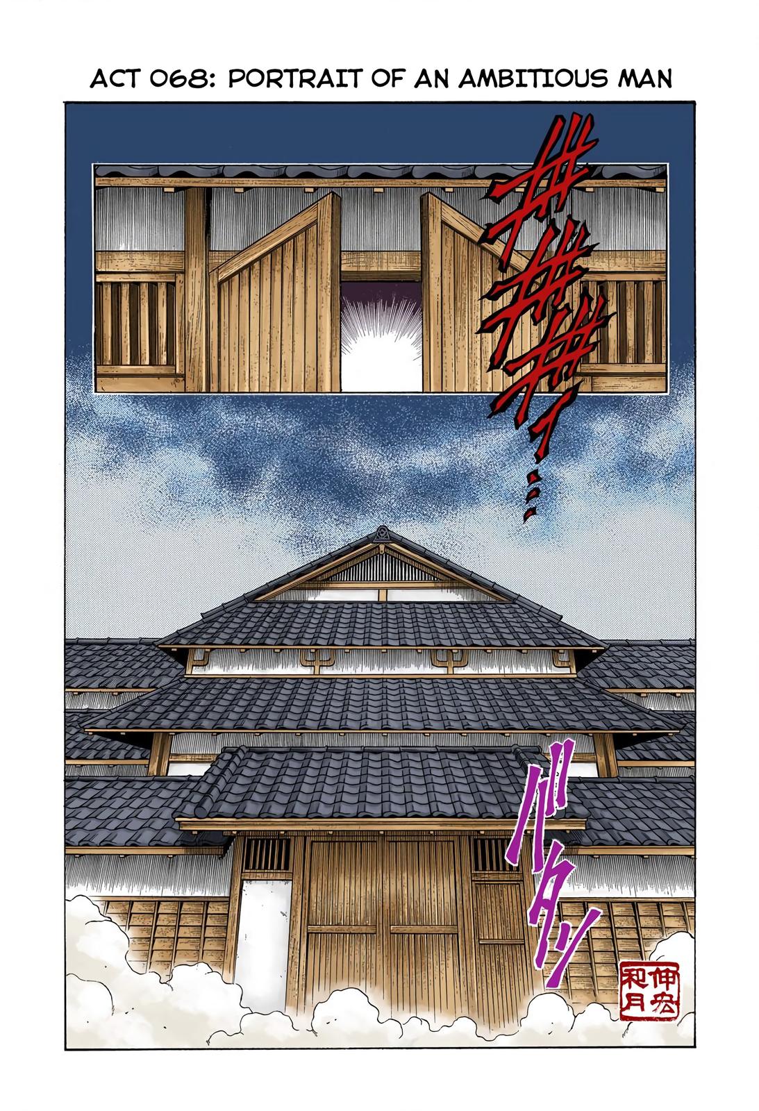 Rurouni Kenshin (Color) Chapter 68