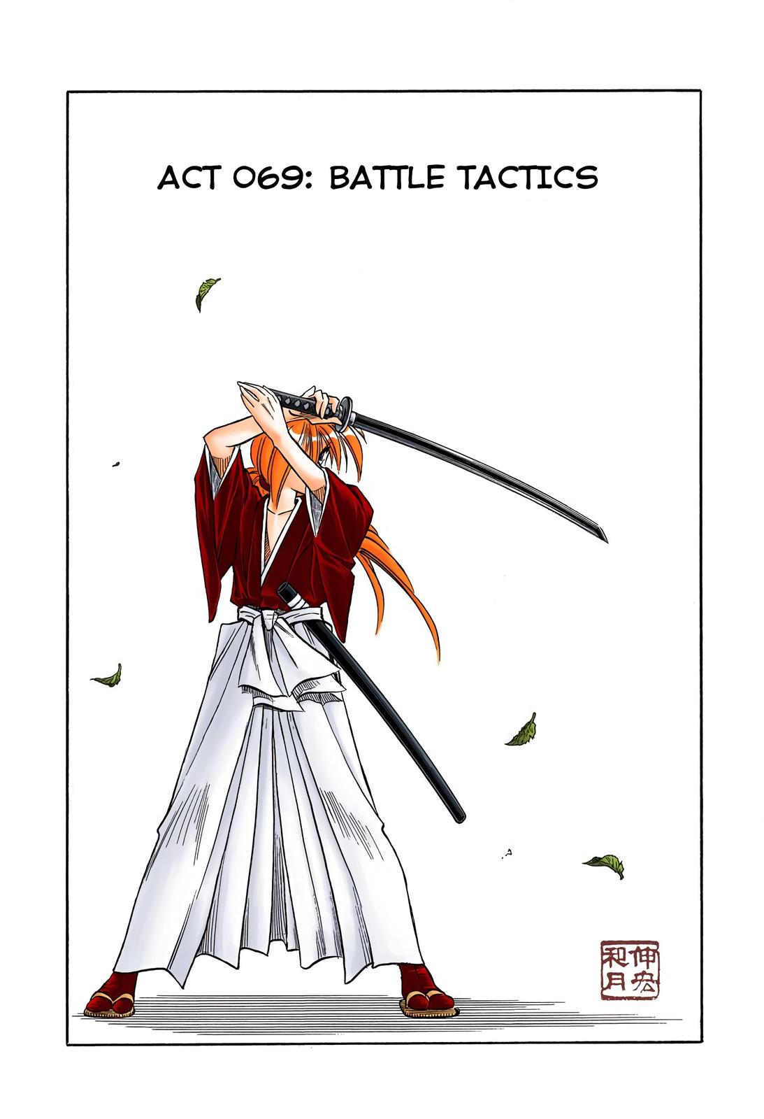 Rurouni Kenshin (Color) Chapter 69