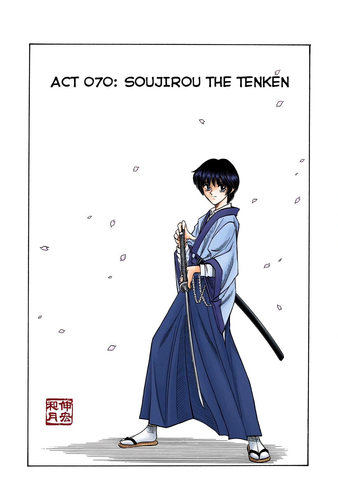 Rurouni Kenshin (Color) Chapter 70