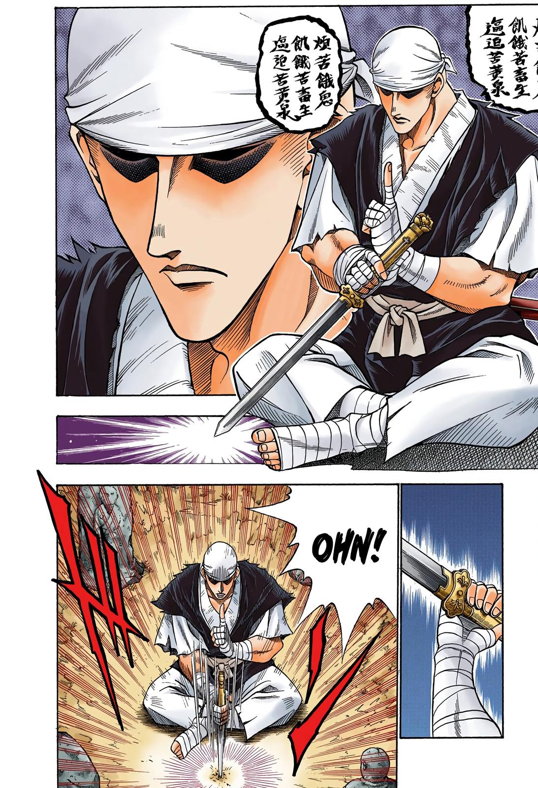 Rurouni Kenshin (Color) Chapter 72