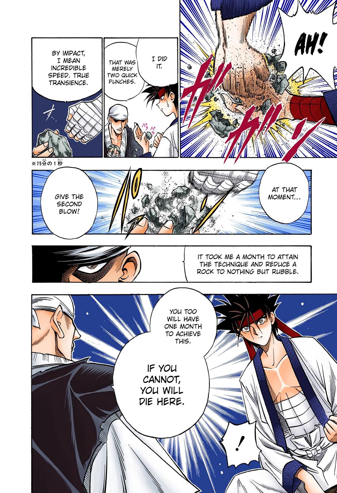 Rurouni Kenshin (Color) Chapter 72