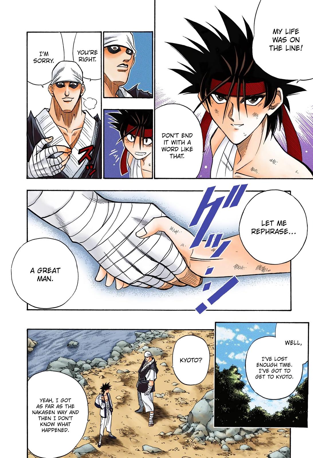 Rurouni Kenshin (Color) Chapter 73