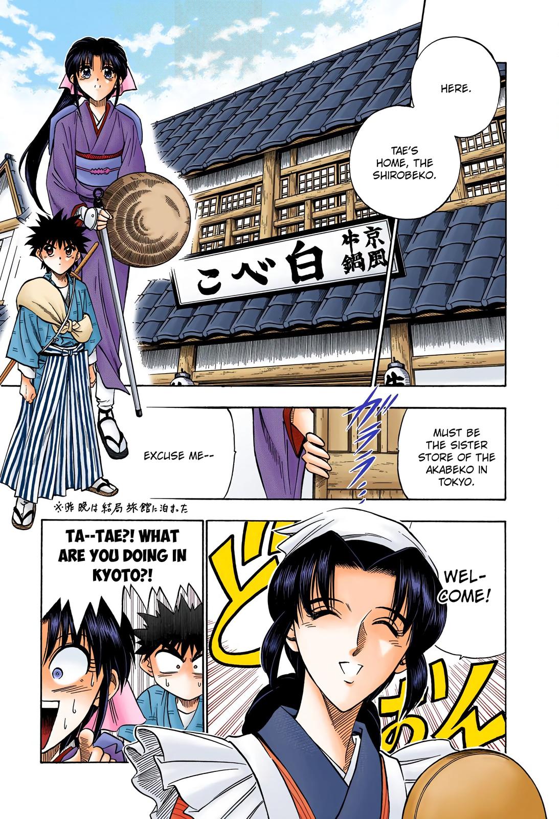 Rurouni Kenshin (Color) Chapter 75