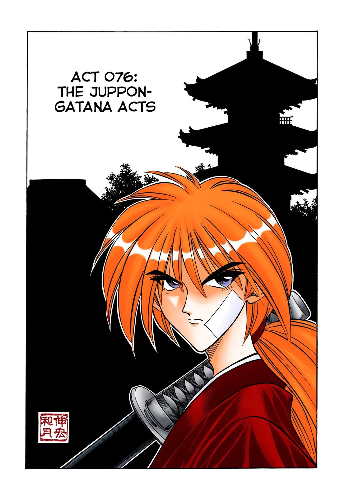 Rurouni Kenshin (Color) Chapter 76