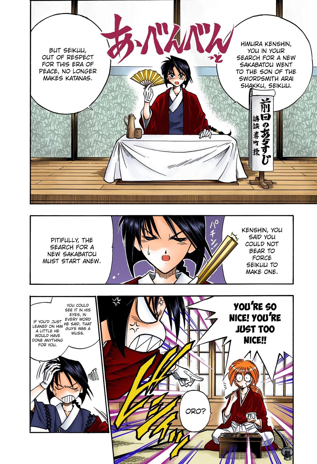 Rurouni Kenshin (Color) Chapter 76