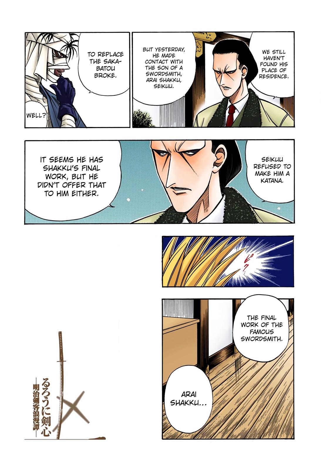 Rurouni Kenshin (Color) Chapter 76