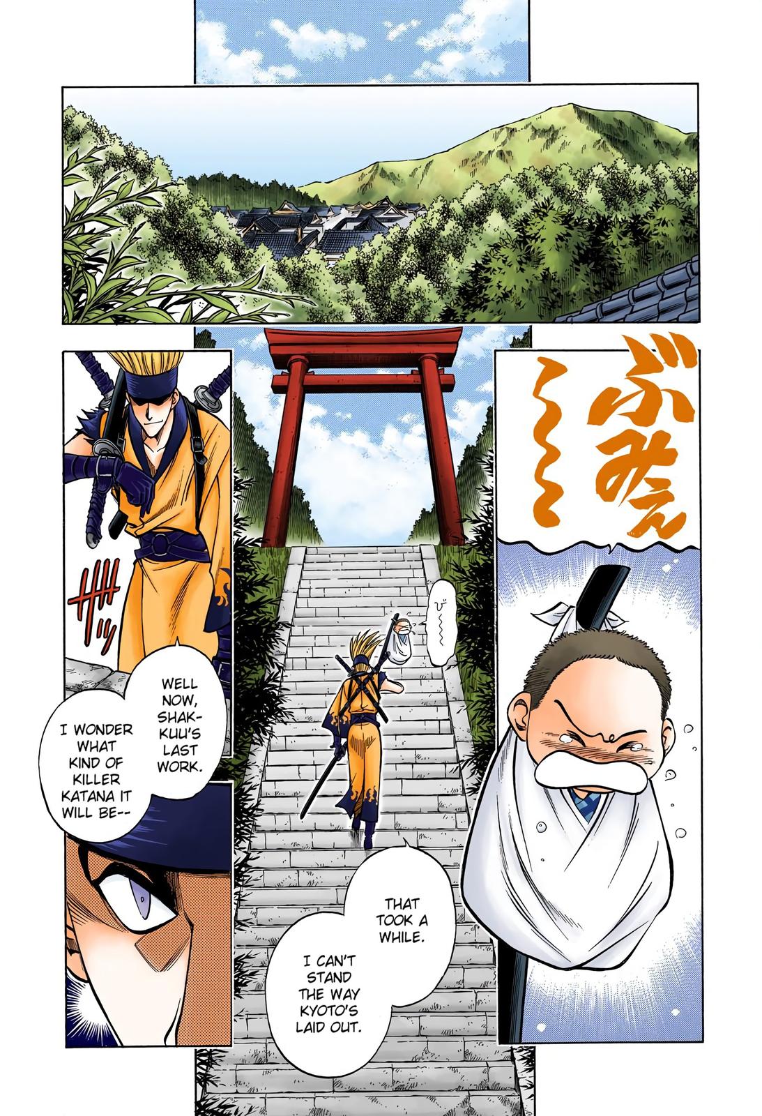 Rurouni Kenshin (Color) Chapter 77