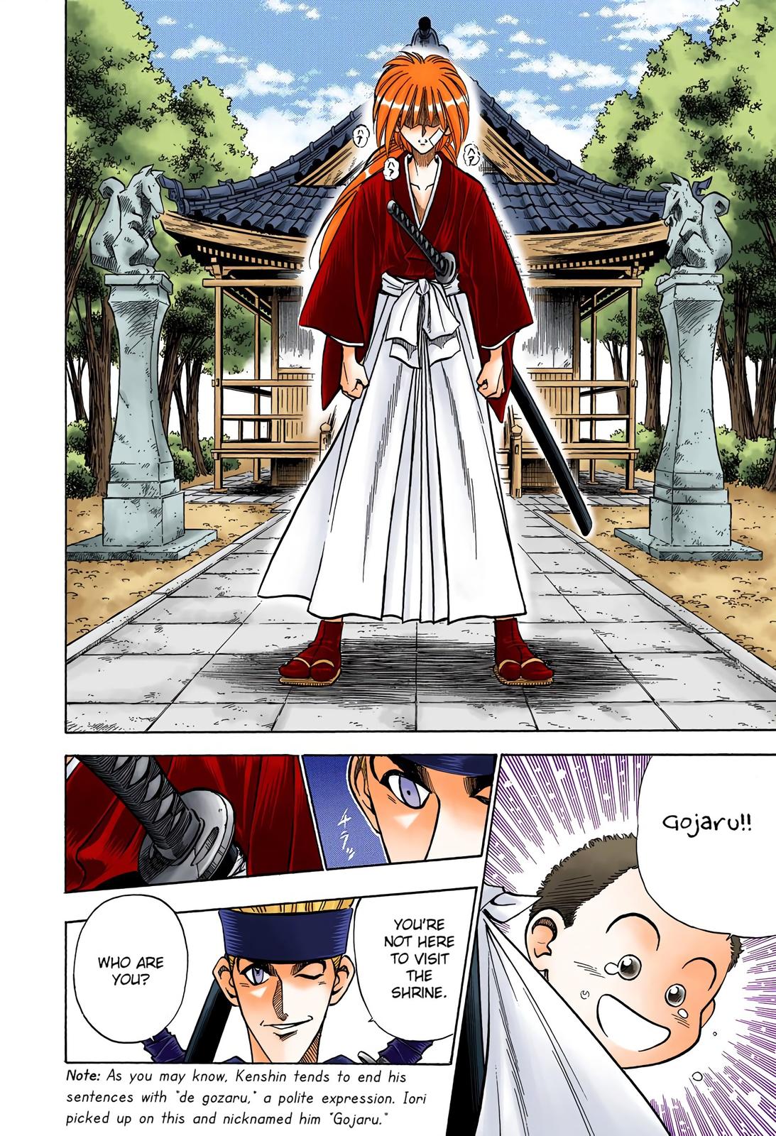 Rurouni Kenshin (Color) Chapter 77