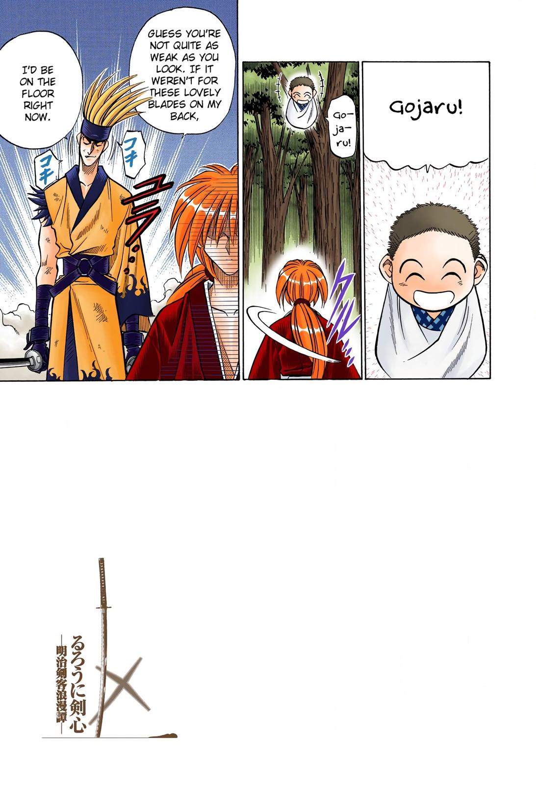 Rurouni Kenshin (Color) Chapter 78