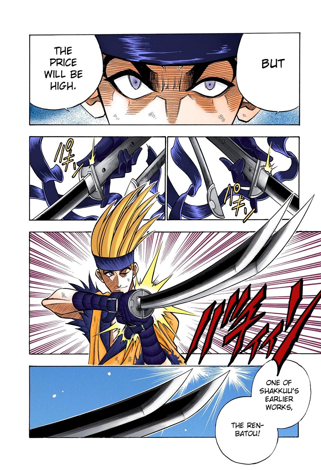 Rurouni Kenshin (Color) Chapter 78