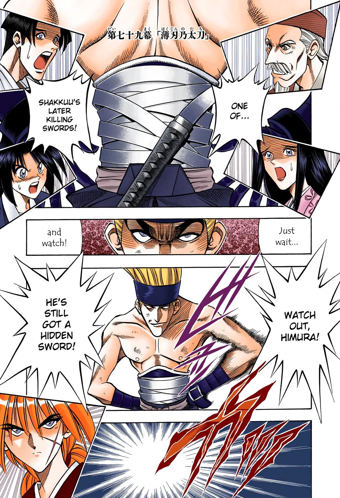 Rurouni Kenshin (Color) Chapter 79