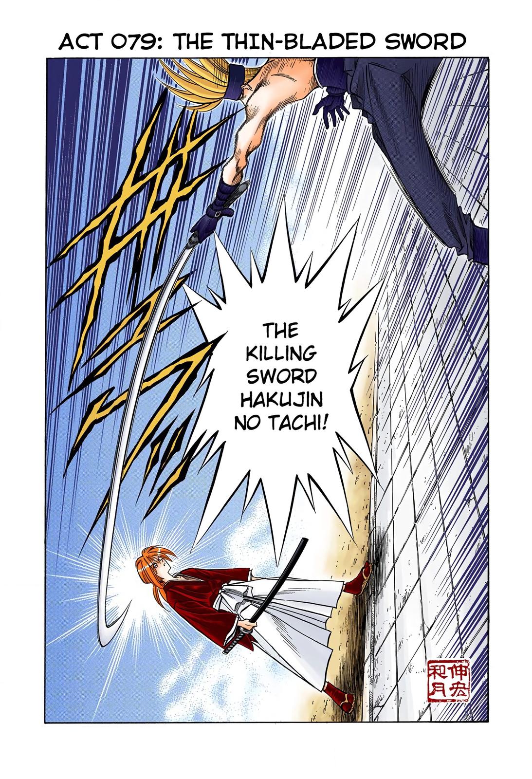 Rurouni Kenshin (Color) Chapter 79