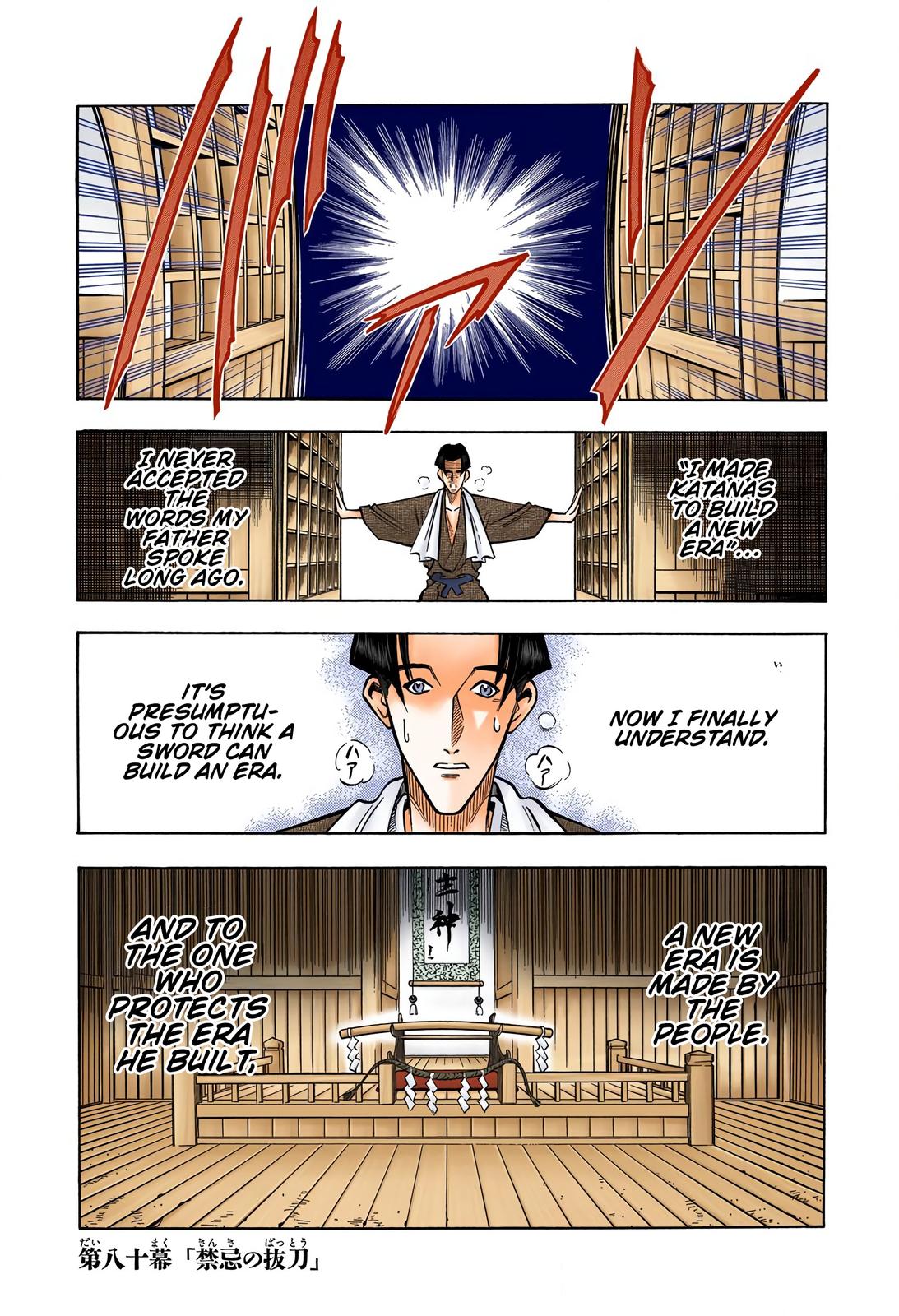 Rurouni Kenshin (Color) Chapter 80