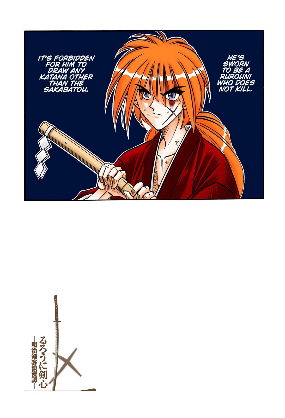 Rurouni Kenshin (Color) Chapter 80