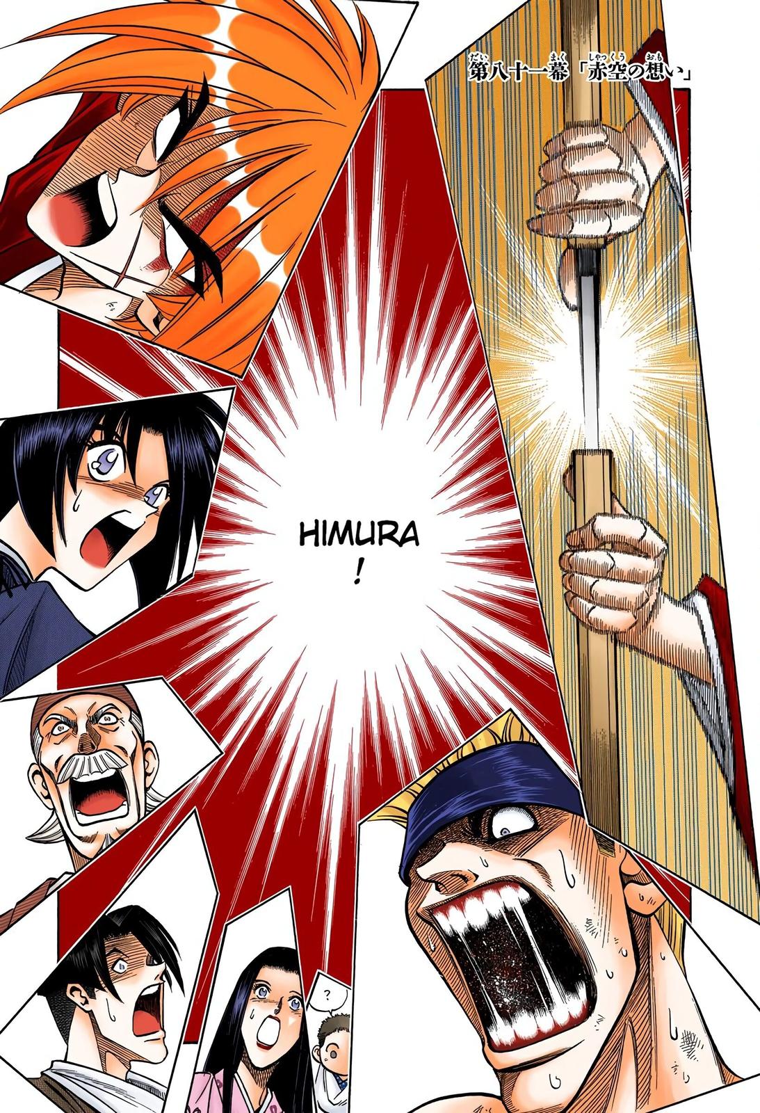 Rurouni Kenshin (Color) Chapter 81