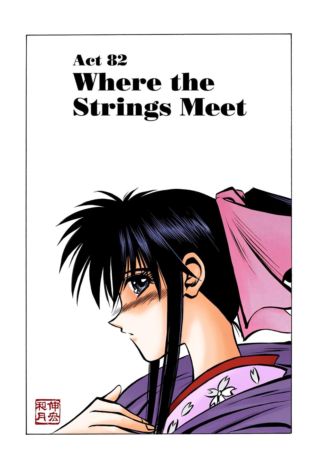 Rurouni Kenshin (Color) Chapter 82