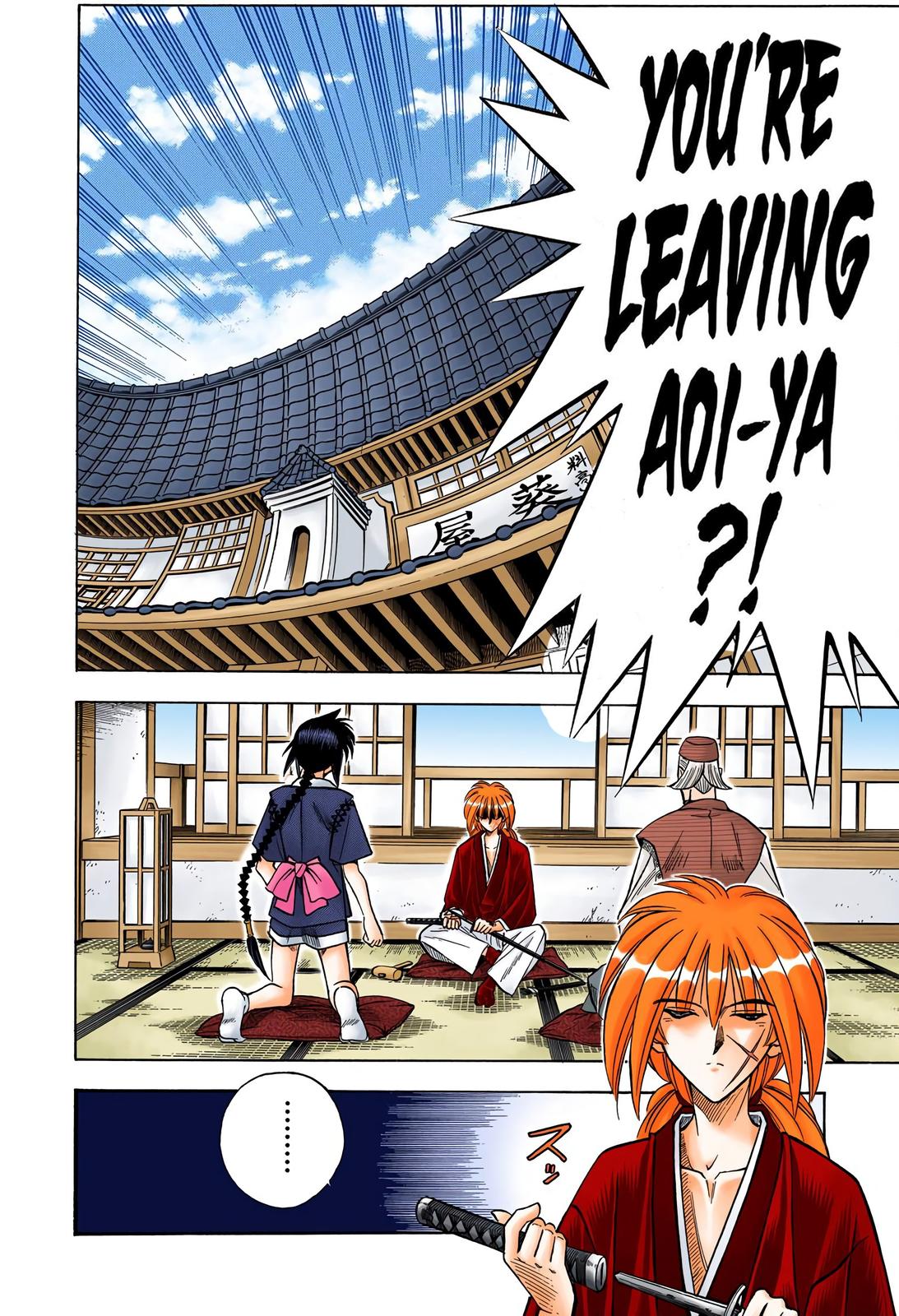Rurouni Kenshin (Color) Chapter 82