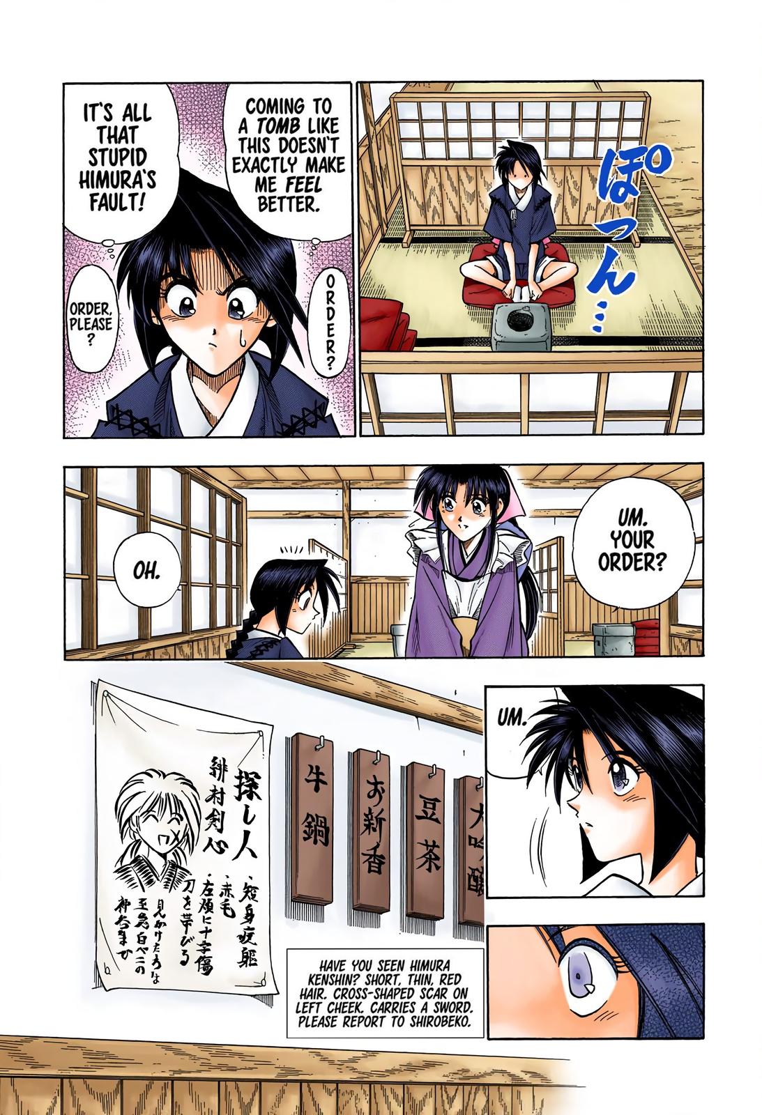 Rurouni Kenshin (Color) Chapter 82