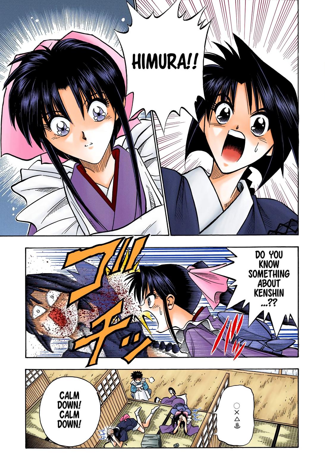 Rurouni Kenshin (Color) Chapter 82