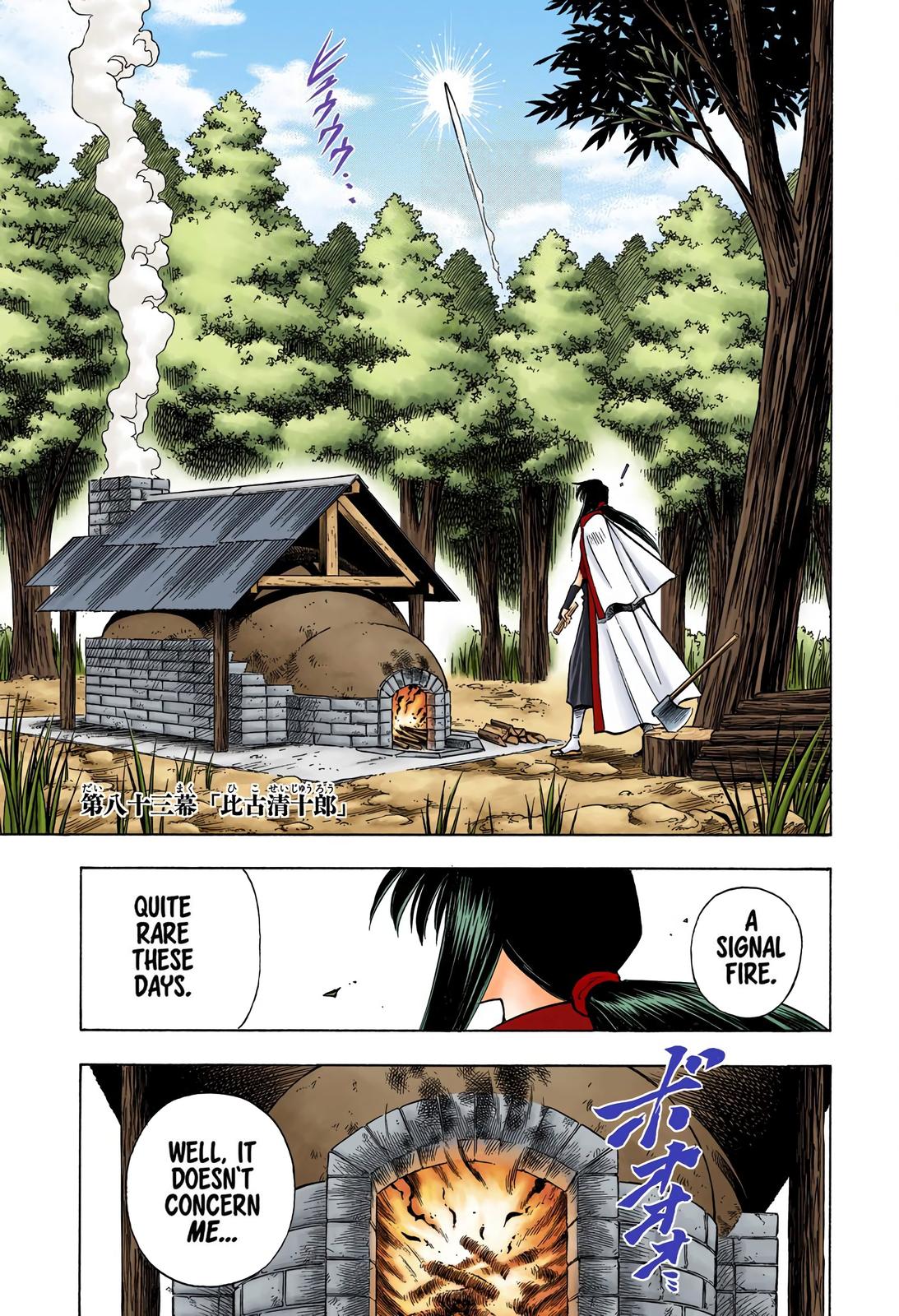 Rurouni Kenshin (Color) Chapter 83