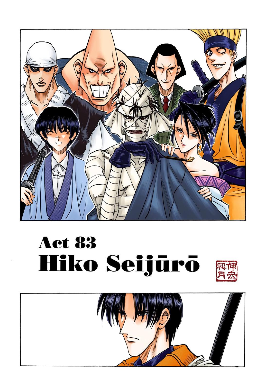 Rurouni Kenshin (Color) Chapter 83