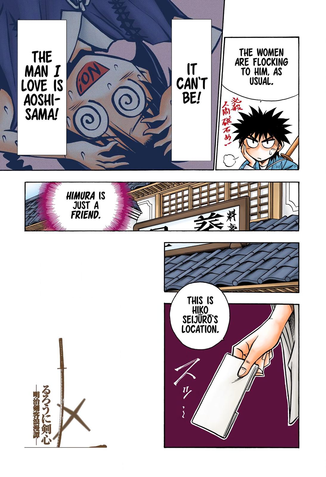 Rurouni Kenshin (Color) Chapter 83