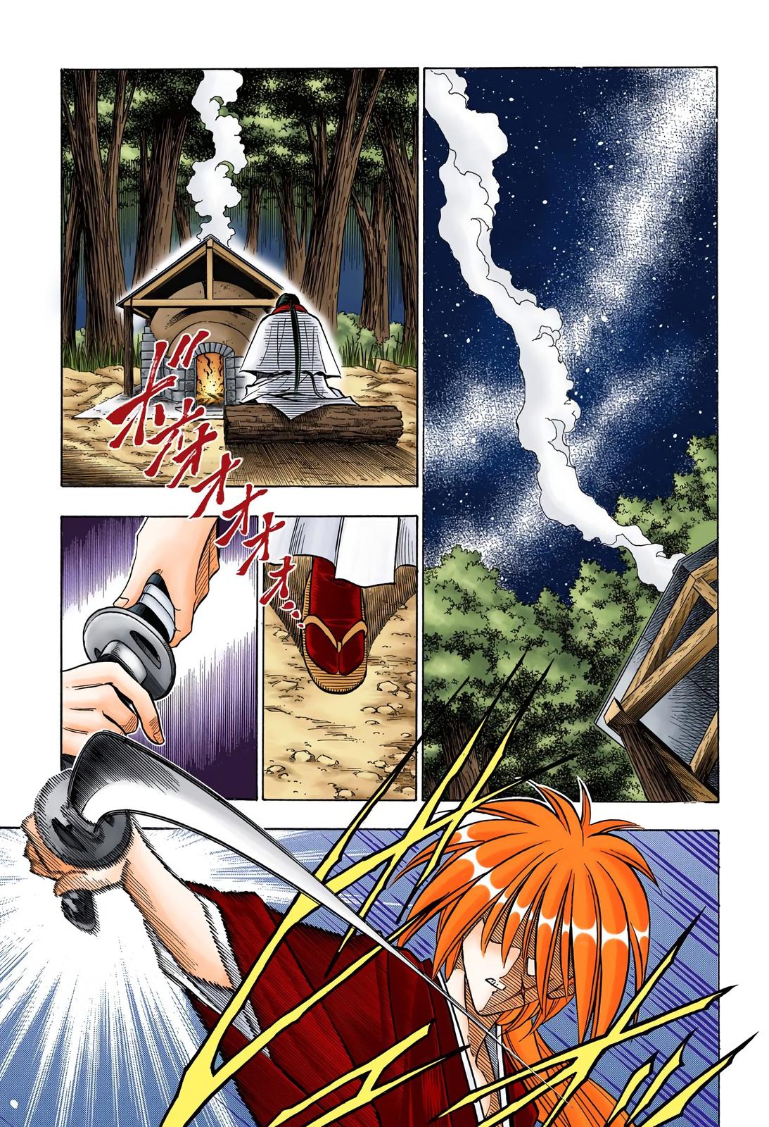 Rurouni Kenshin (Color) Chapter 83