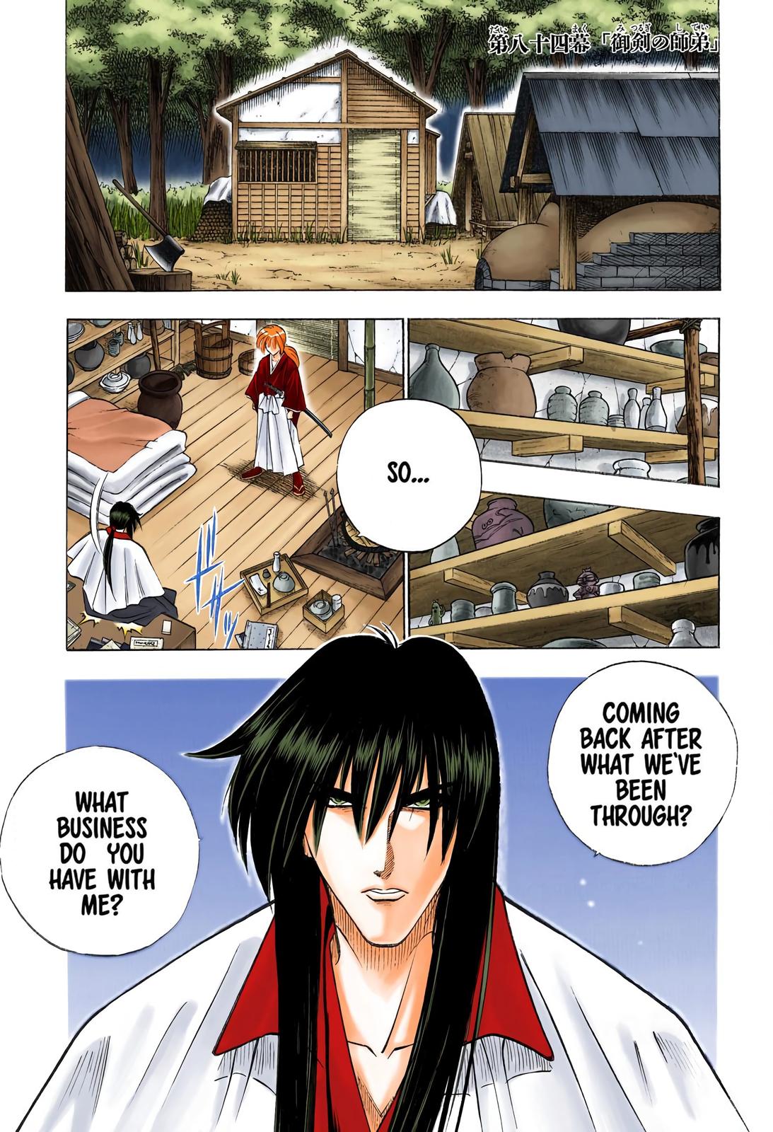 Rurouni Kenshin (Color) Chapter 84