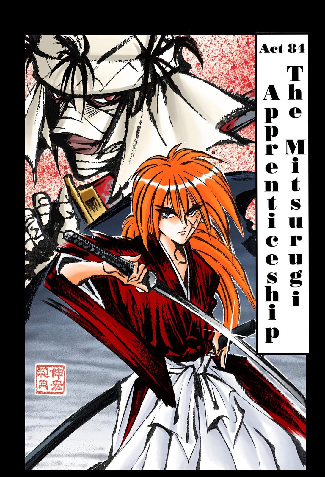 Rurouni Kenshin (Color) Chapter 84