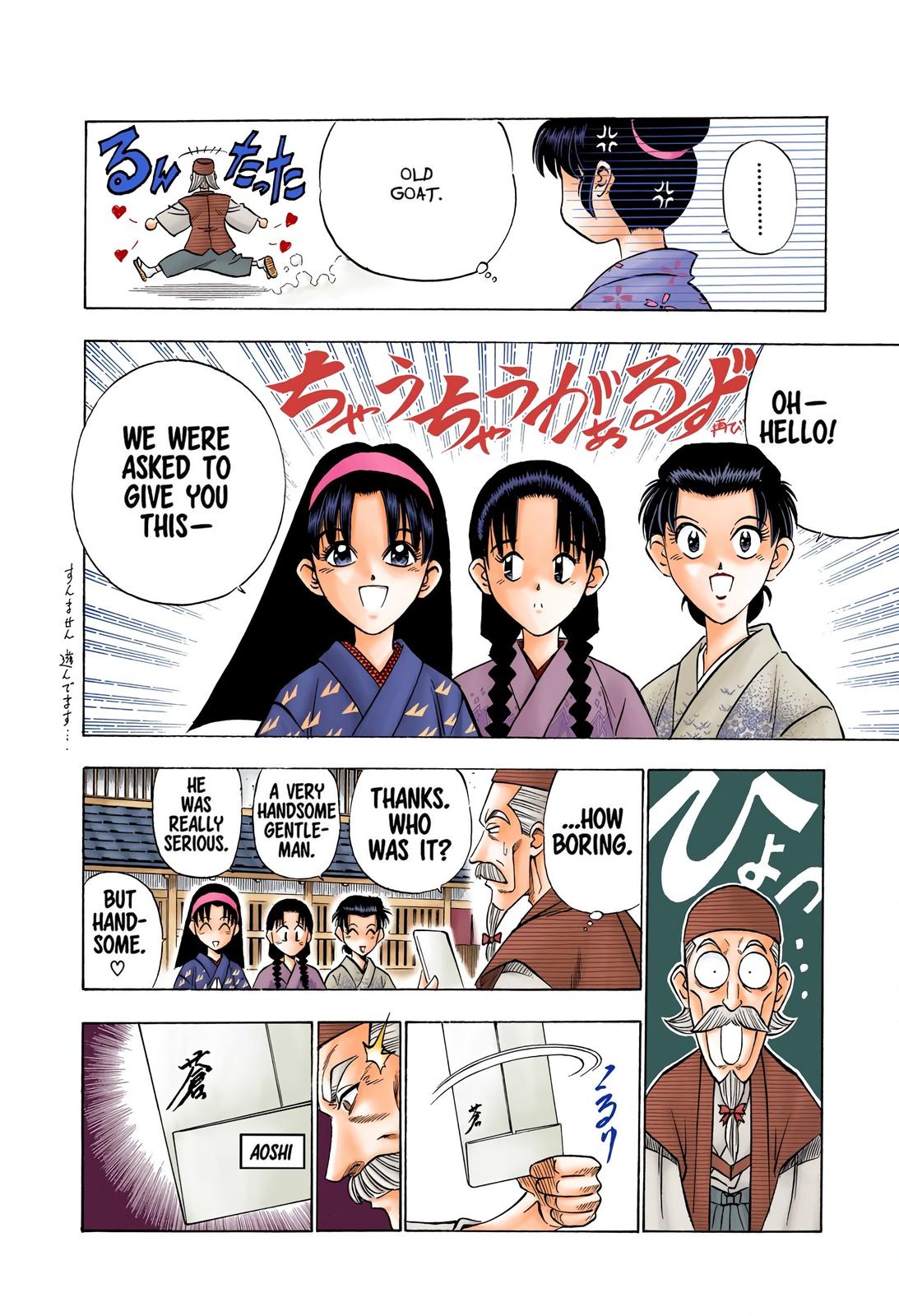 Rurouni Kenshin (Color) Chapter 86