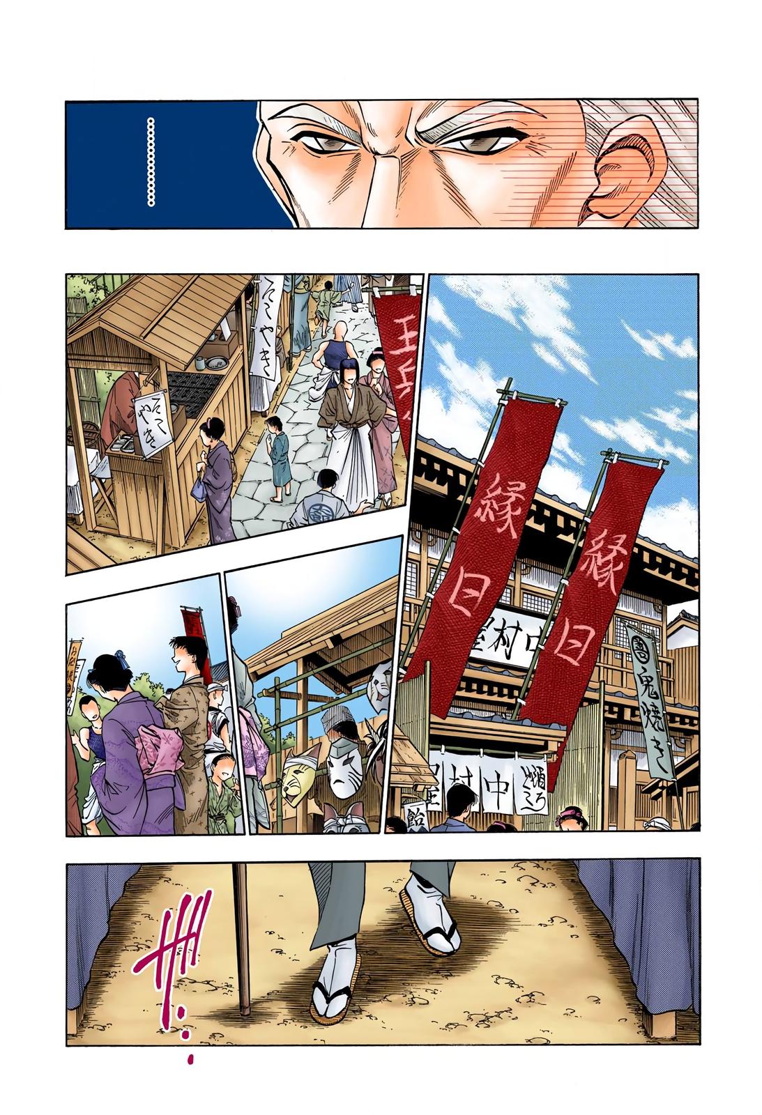 Rurouni Kenshin (Color) Chapter 86
