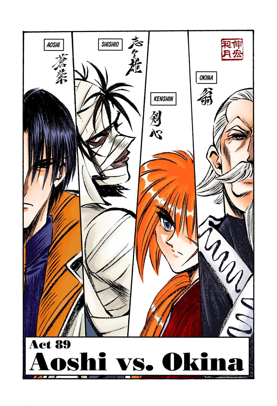 Rurouni Kenshin (Color) Chapter 89