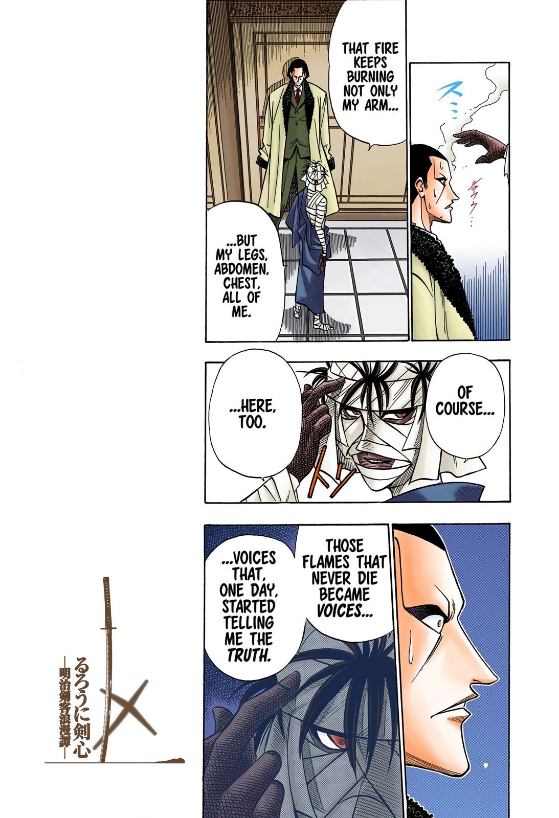 Rurouni Kenshin (Color) Chapter 90