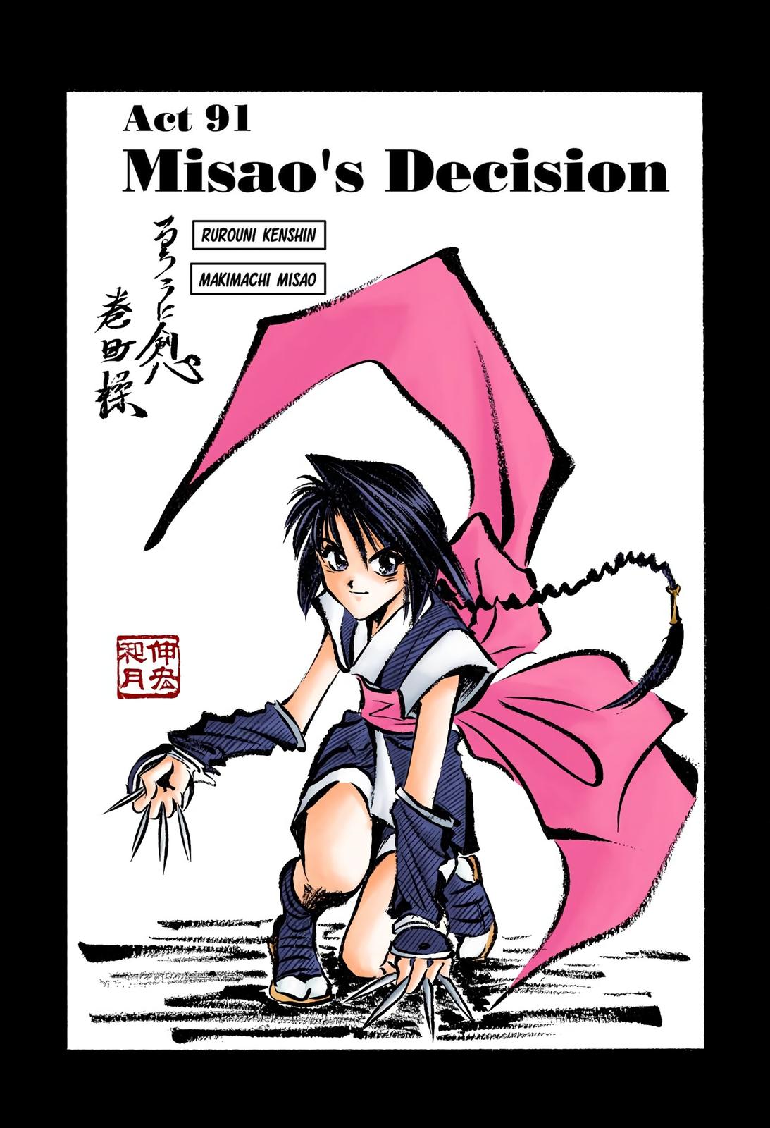 Rurouni Kenshin (Color) Chapter 91