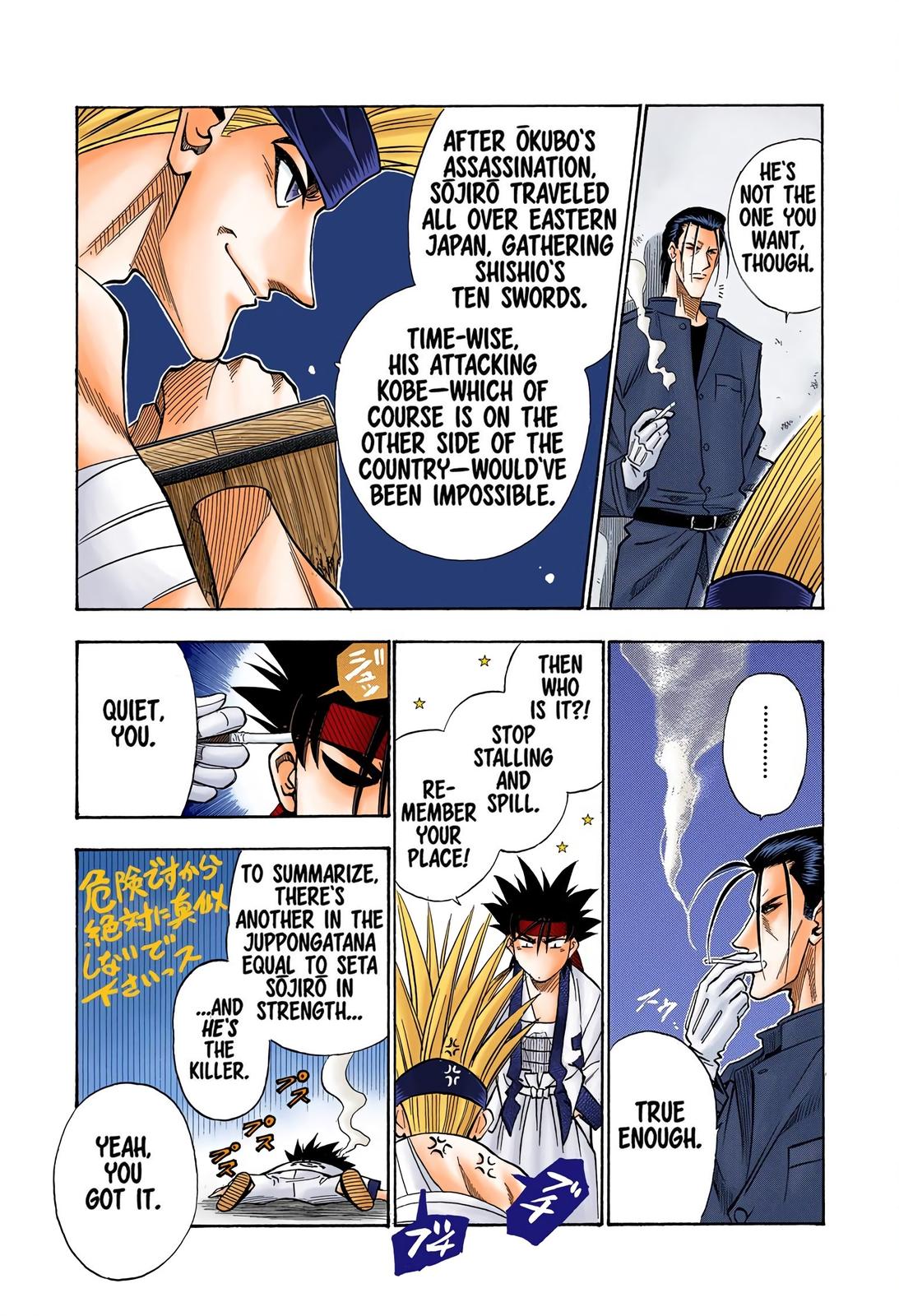 Rurouni Kenshin (Color) Chapter 93